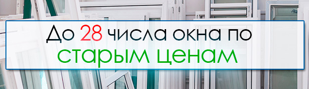 Цены Цены